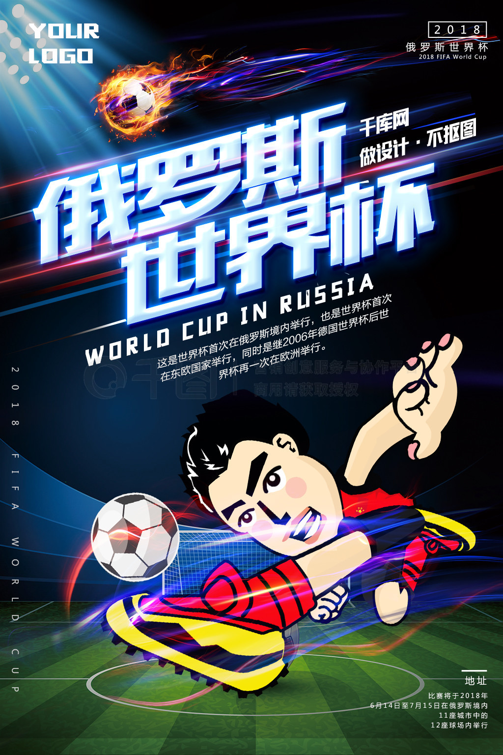 对运动员来