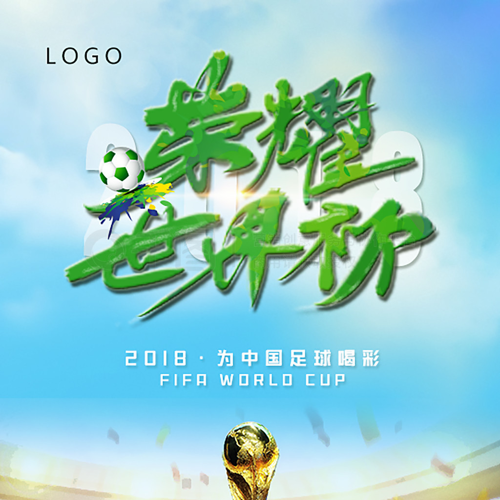 样的策略